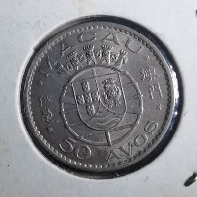 沼泽如烟--第899场 - 澳门1973年五毫