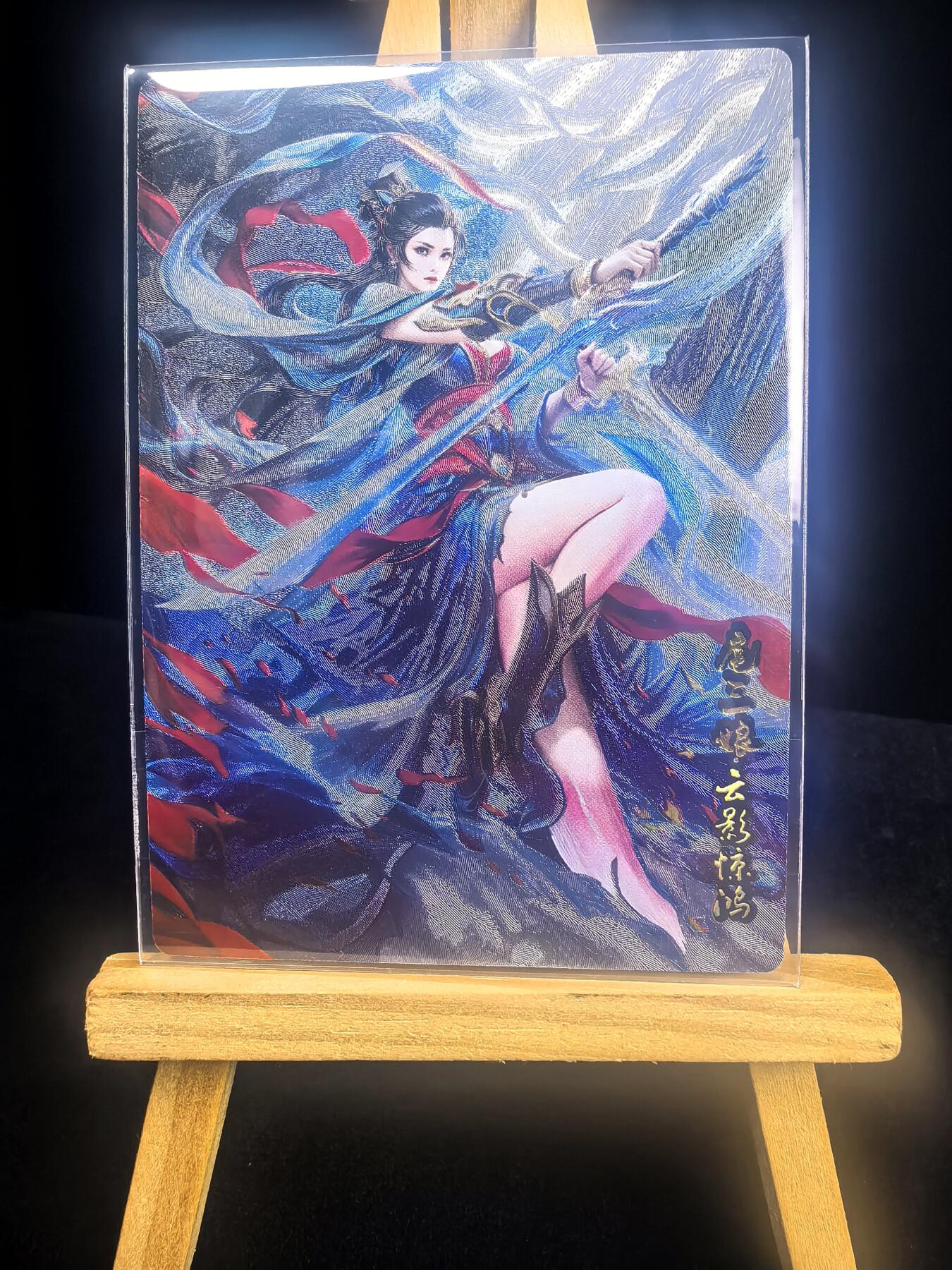 无佣金 不寄存 不收拍 链接少 我只是一个小小的卡牌收藏玩家  满150包邮非偏远  需要多宫大佬请私聊 部分卡牌设有底价（不想玩的那么累，即使有底价也会比市场价便宜的多，懂的自然懂） 拒绝小号抬价 大家放心拍 所有拍品部分套有卡膜 部分卡牌多宫 自制卡牌 不包厂瑕 放大镜 品控 勿拍 流拍商品会循环 感谢大家支持 留个关注 不定时上新 谢谢 奇点卡牌 ◤扈三娘◥ 粗闪