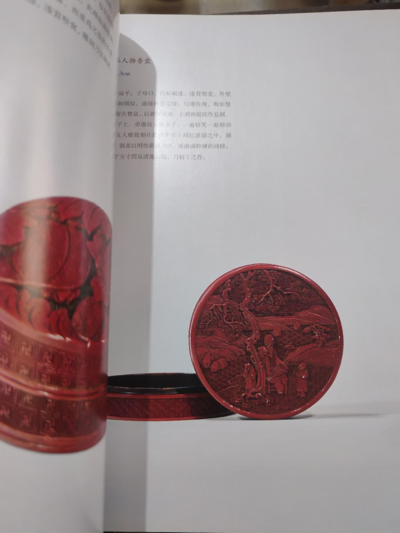 各大知名拍品公司，经典拍卖画册专场 巨力，艺术品拍卖，珍藏