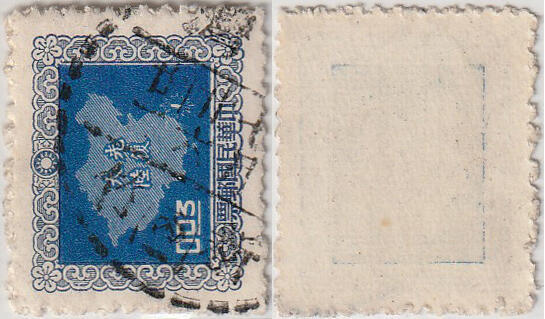 洪涛臻品批发群 精选邮票限时拍卖第1162期  台湾新竹(丙一)点线邮戳 (台湾海峡边上) 七月廿六