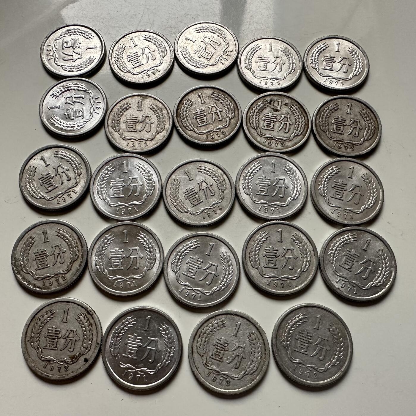 🌹外币初藏🌹🐯2025年第126场  每周二四六晚8️⃣点 接代拍 七十年代一分24枚