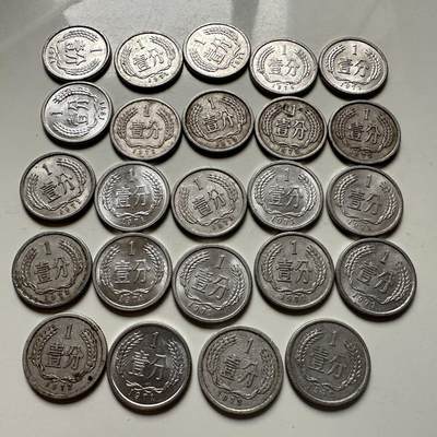 🌹外币初藏🌹🐯2025年第126场  每周二四六晚8️⃣点 接代拍 - 七十年代一分24枚