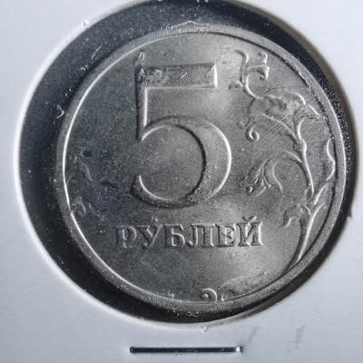 沼泽如烟--第899场 - 苏联1998年5卢布