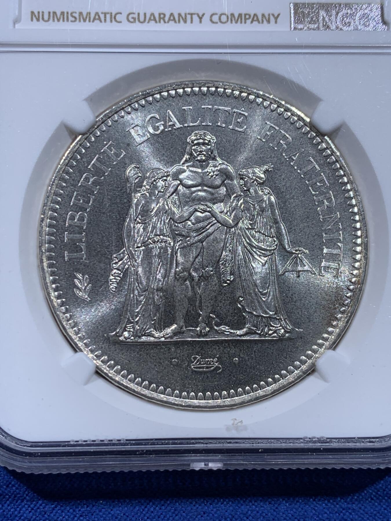 《竞宝斋》第437场 周日，周一2场连拍 （全场包邮） NGC MS66 法国1978年大力神50法郎银币