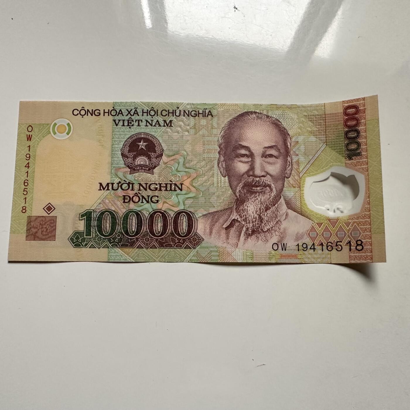 🌹外币初藏🌹🐯2025年第126场  每周二四六晚8️⃣点 接代拍 越南10,000盾塑料钞b