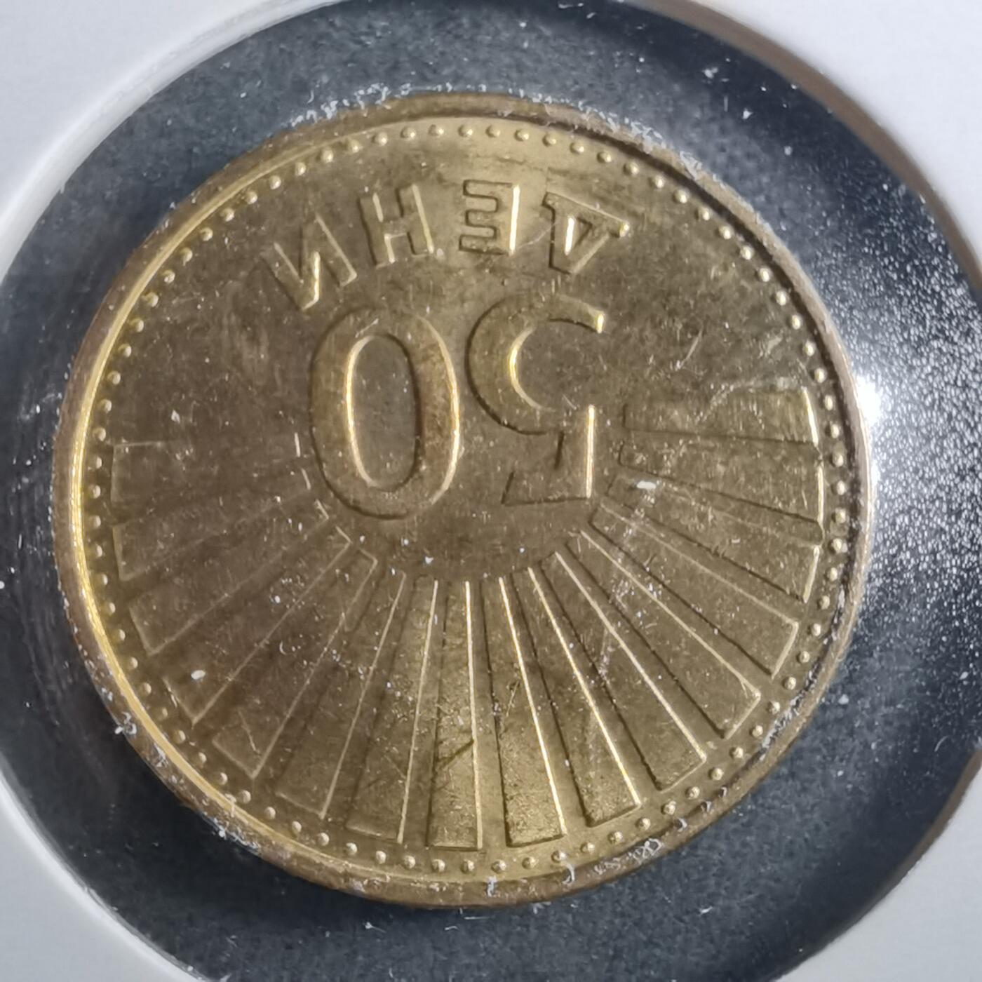 沼泽如烟--第899场 马其顿1993年50分