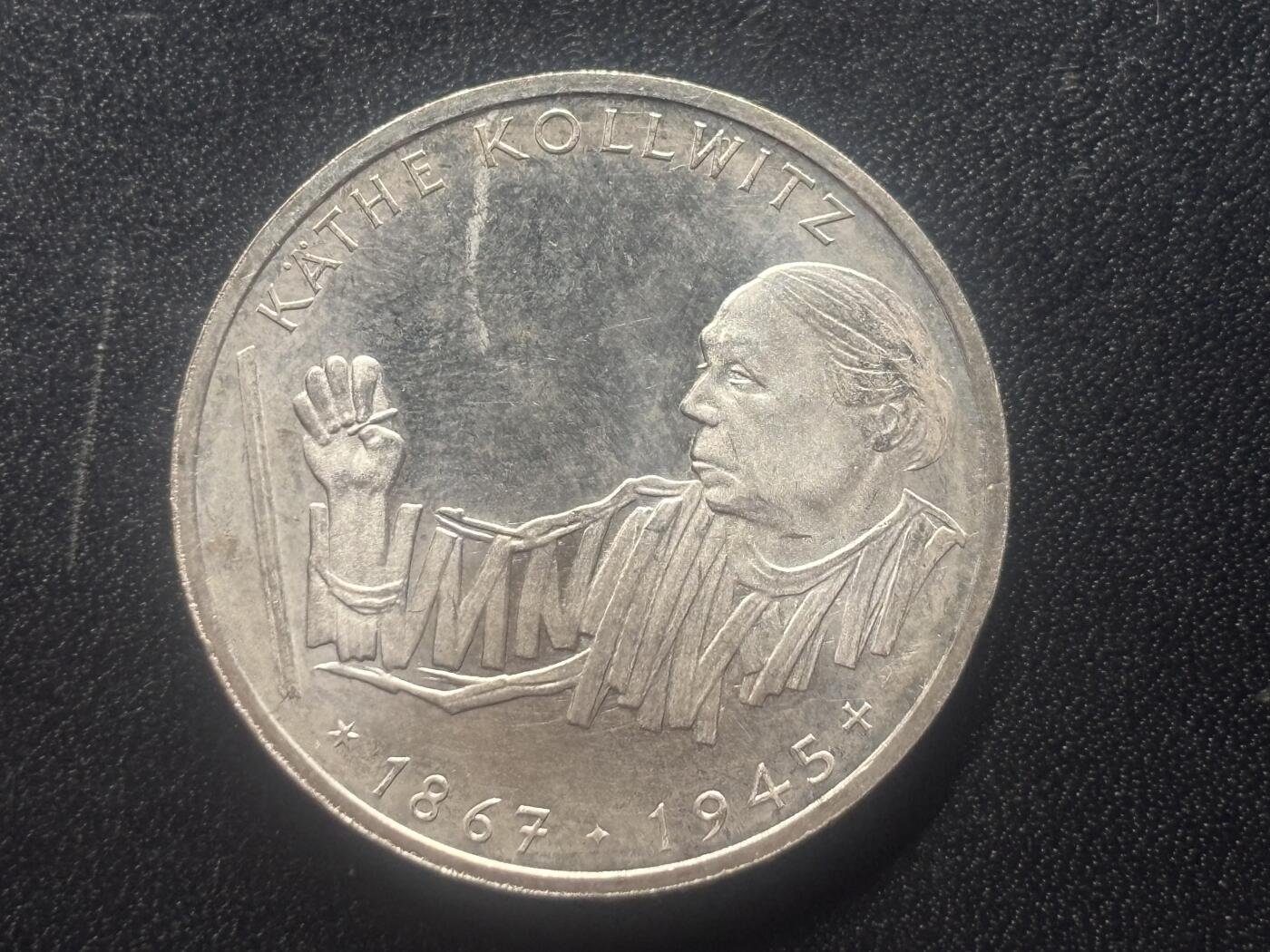 邮泉阁限时拍卖第三十五场 德国硬币专场（硬币在国外。请付邮费6元。） 德国联邦共和国1992年10马克纪念银币