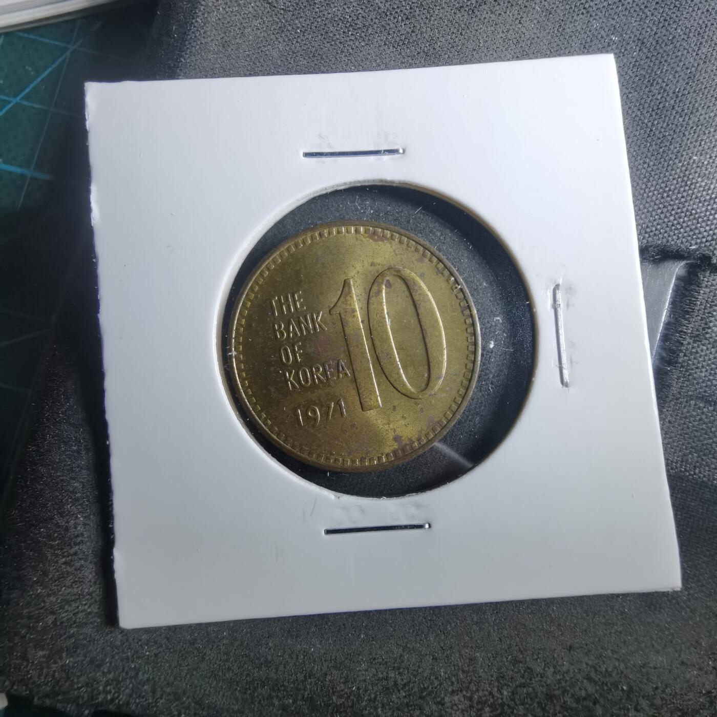 沼泽如烟--第899场 韩国1971年百円