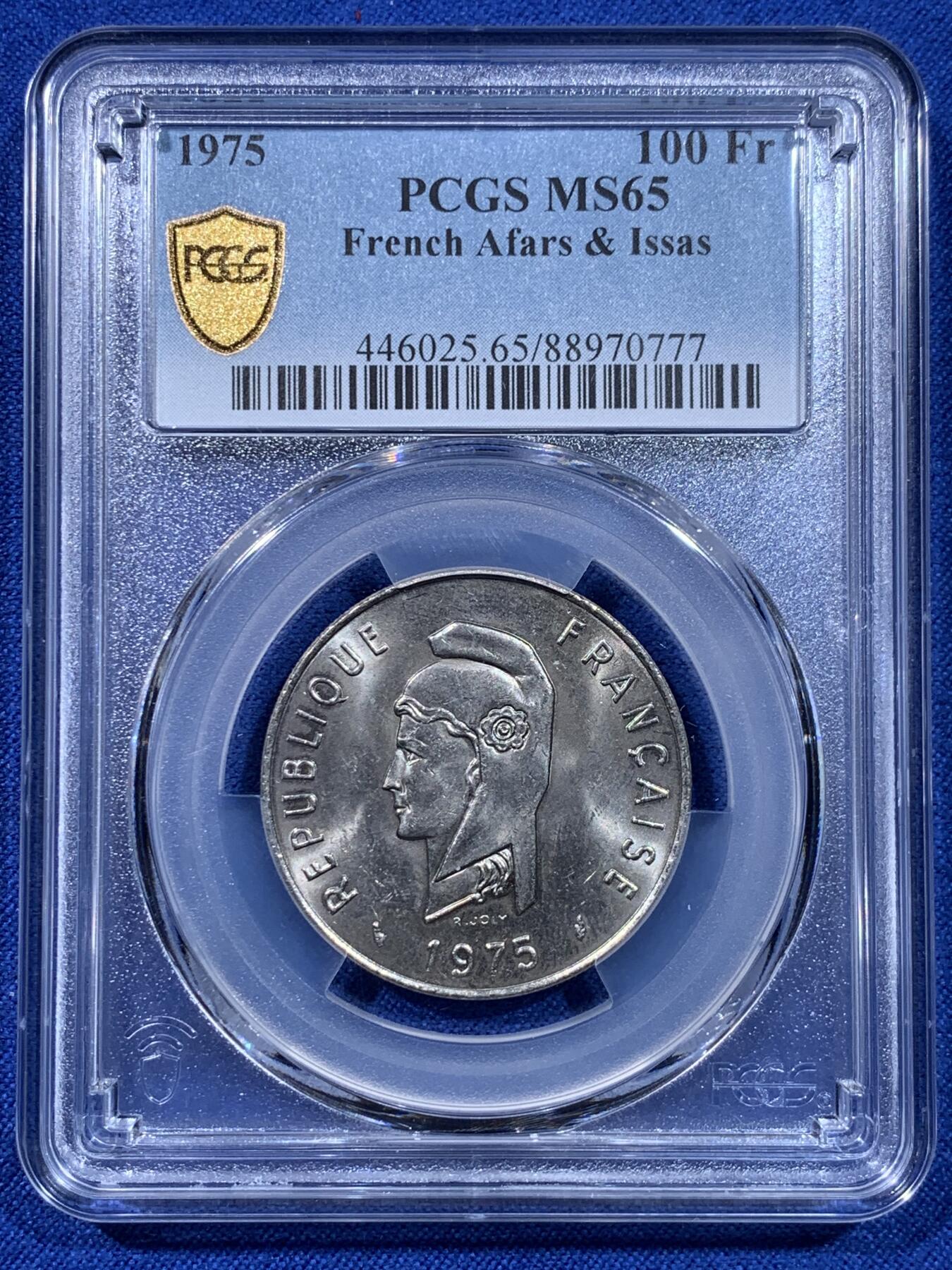 《竞宝斋》第437场 周日，周一2场连拍 （全场包邮） PCGS MS65 法属阿法尔伊萨（吉布提）1975年100法郎 高分好品相