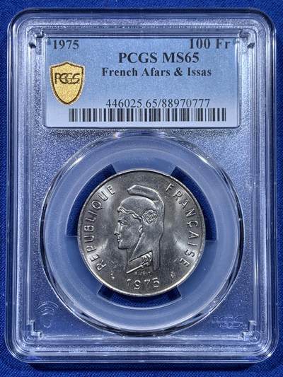 《竞宝斋》第437场 周日，周一2场连拍 （全场包邮） - PCGS MS65 法属阿法尔伊萨（吉布提）1975年100法郎 高分好品相