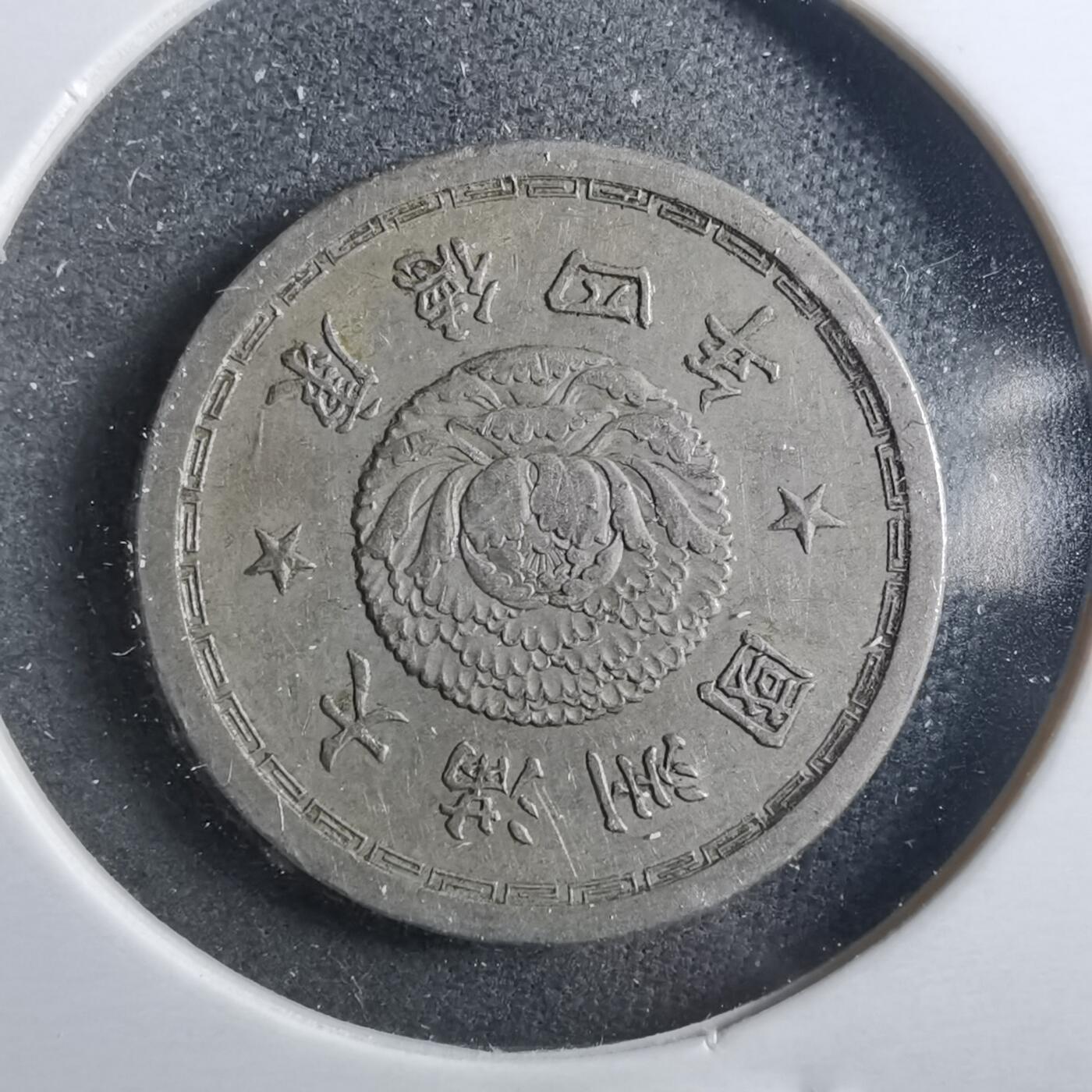 沼泽如烟--第899场 康德四年五分