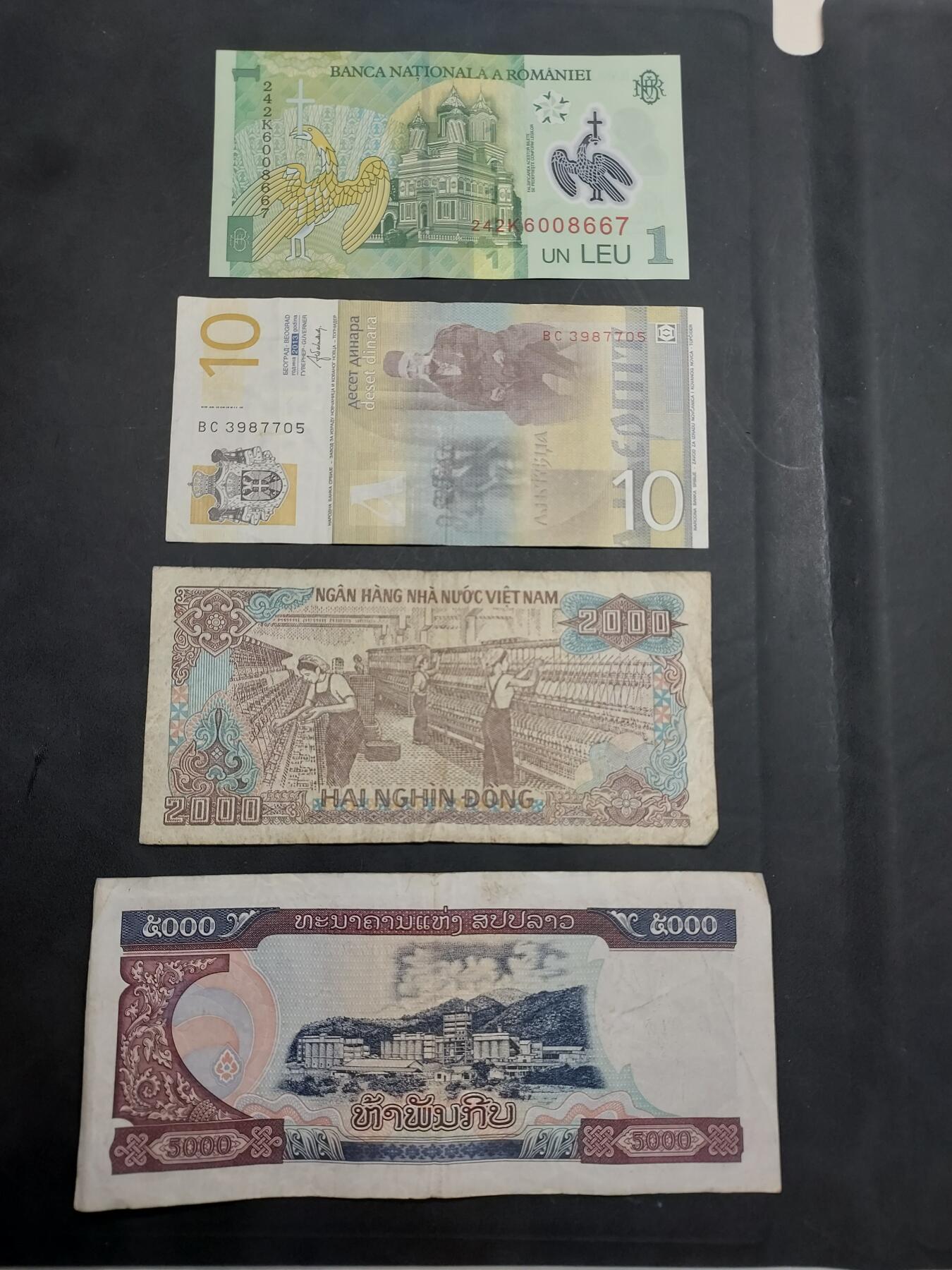 博彦收藏  11月15日 8点 钱币专场 罗马尼亚等旧版纸币4张 流通品