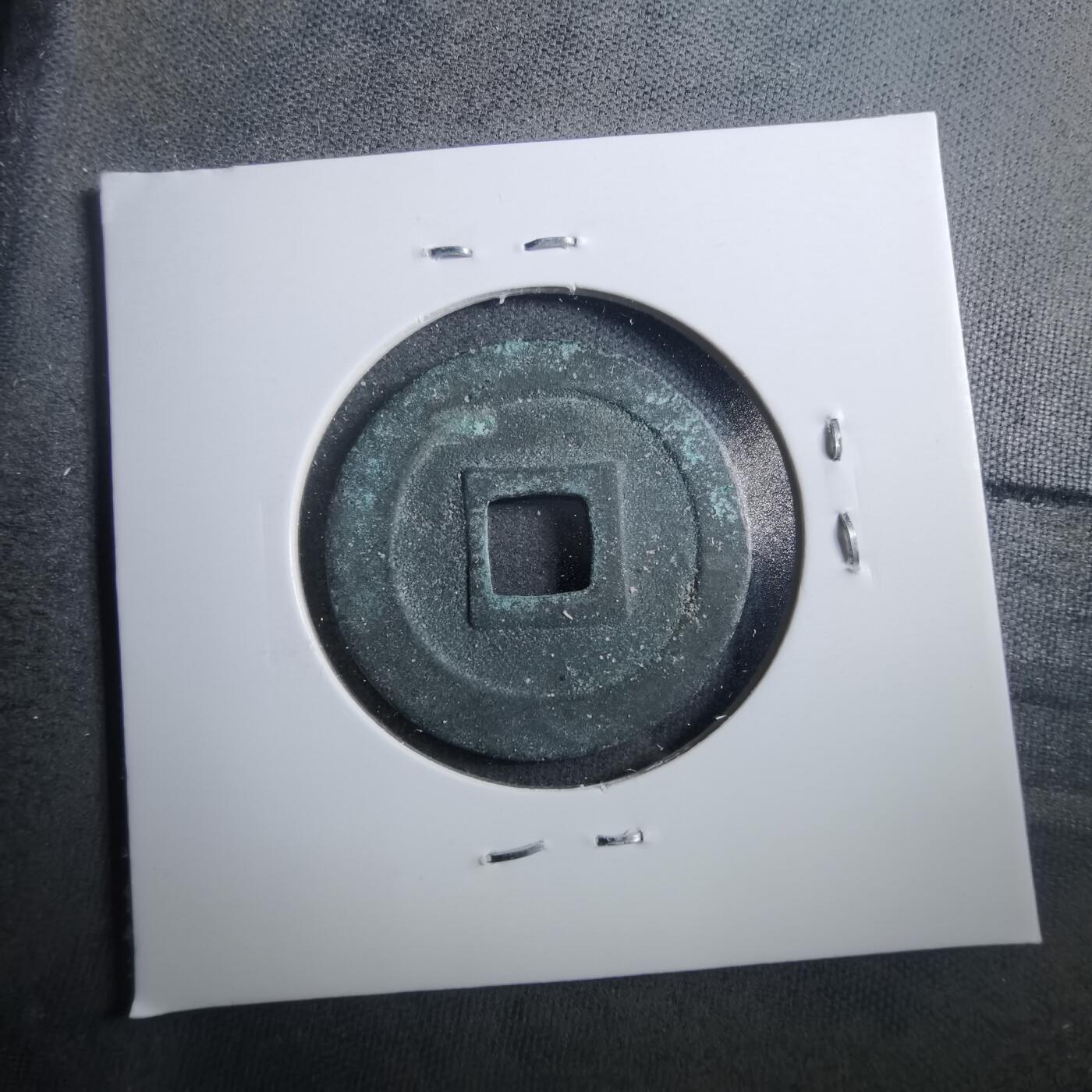 沼泽如烟--第899场 宽永通宝古宽