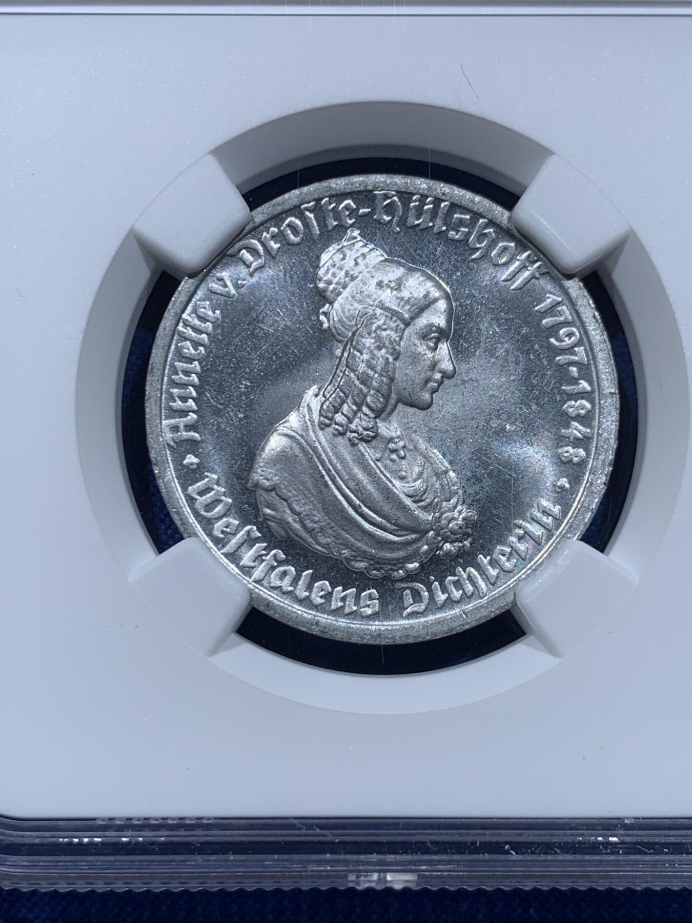 《竞宝斋》第437场 周日，周一2场连拍 （全场包邮） NGC MS63 德紧威斯特法伦1923年50马克铝质马币