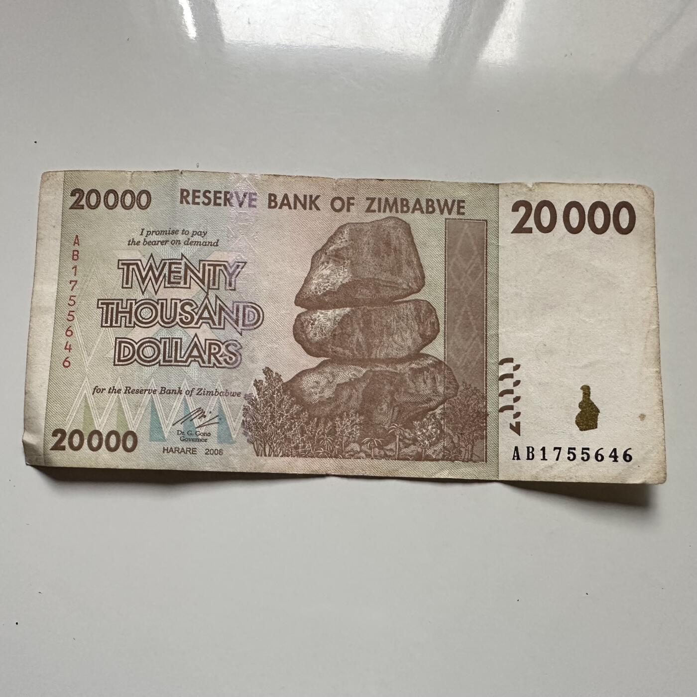 🌹外币初藏🌹🐯2025年第126场  每周二四六晚8️⃣点 接代拍 津巴布韦2008年¥20,000