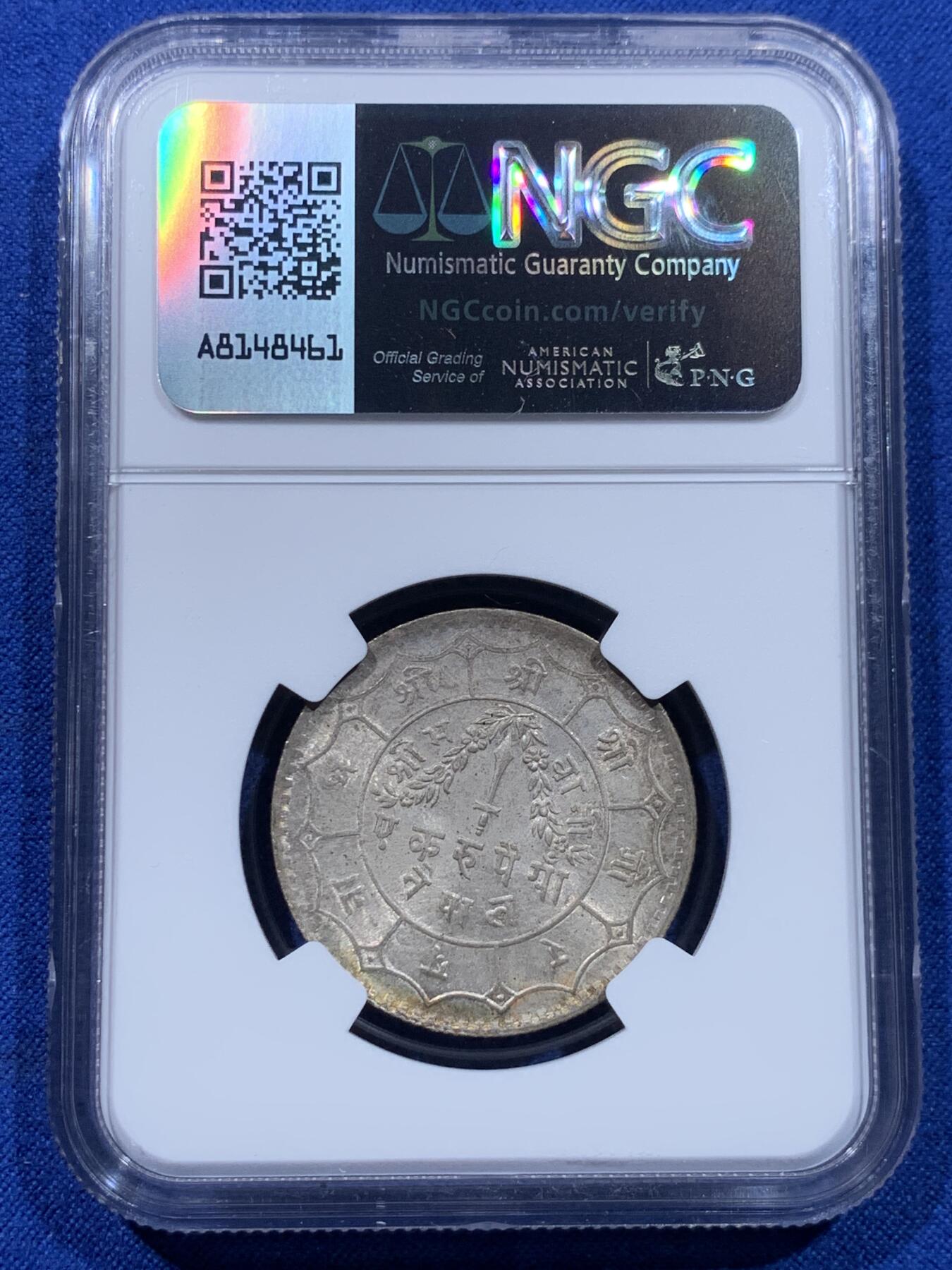 《竞宝斋》第437场 周日，周一2场连拍 （全场包邮） NGC MS64 尼泊尔1934年 1卢比银币。从美国老藏家币夹中拆出，有着长久存放产生的烟灰质感包浆，其6点钟方向有着一抹亮眼的金色月牙包浆，给整币画上点睛之笔，让平凡的品种有了非凡的观感。