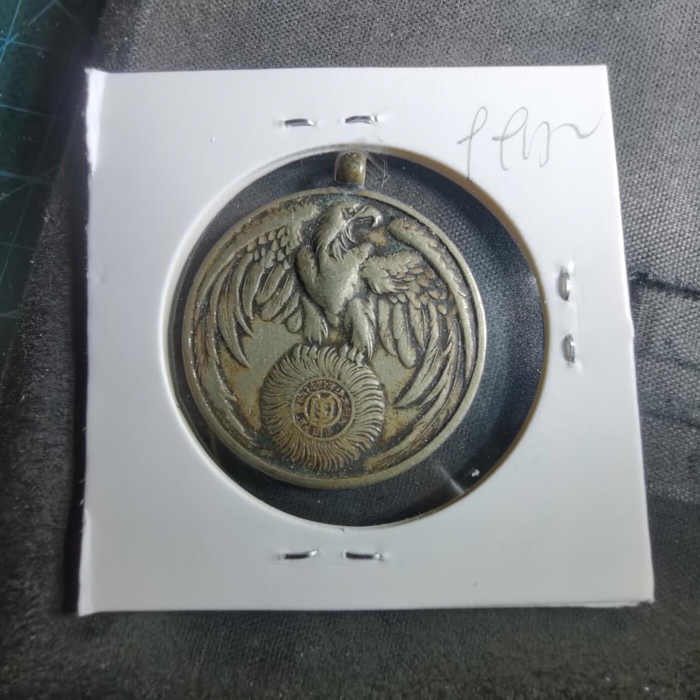 沼泽如烟--第899场 少年野球纪念章