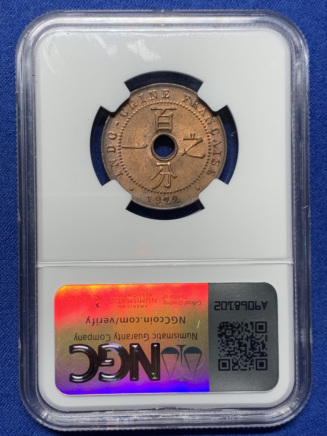 《竞宝斋》第437场 周日，周一2场连拍 （全场包邮） NGC MS62RB 法属印支1922年百分之一中孔铜币 早期年份
