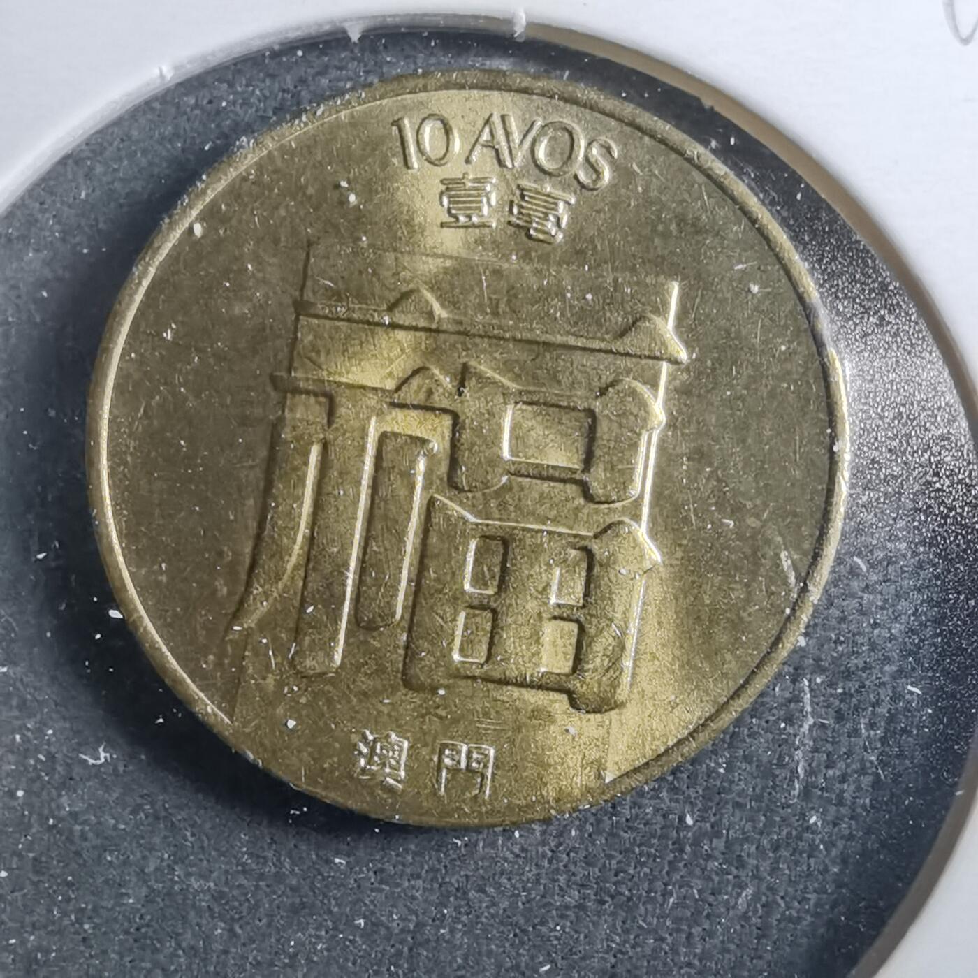 沼泽如烟--第899场