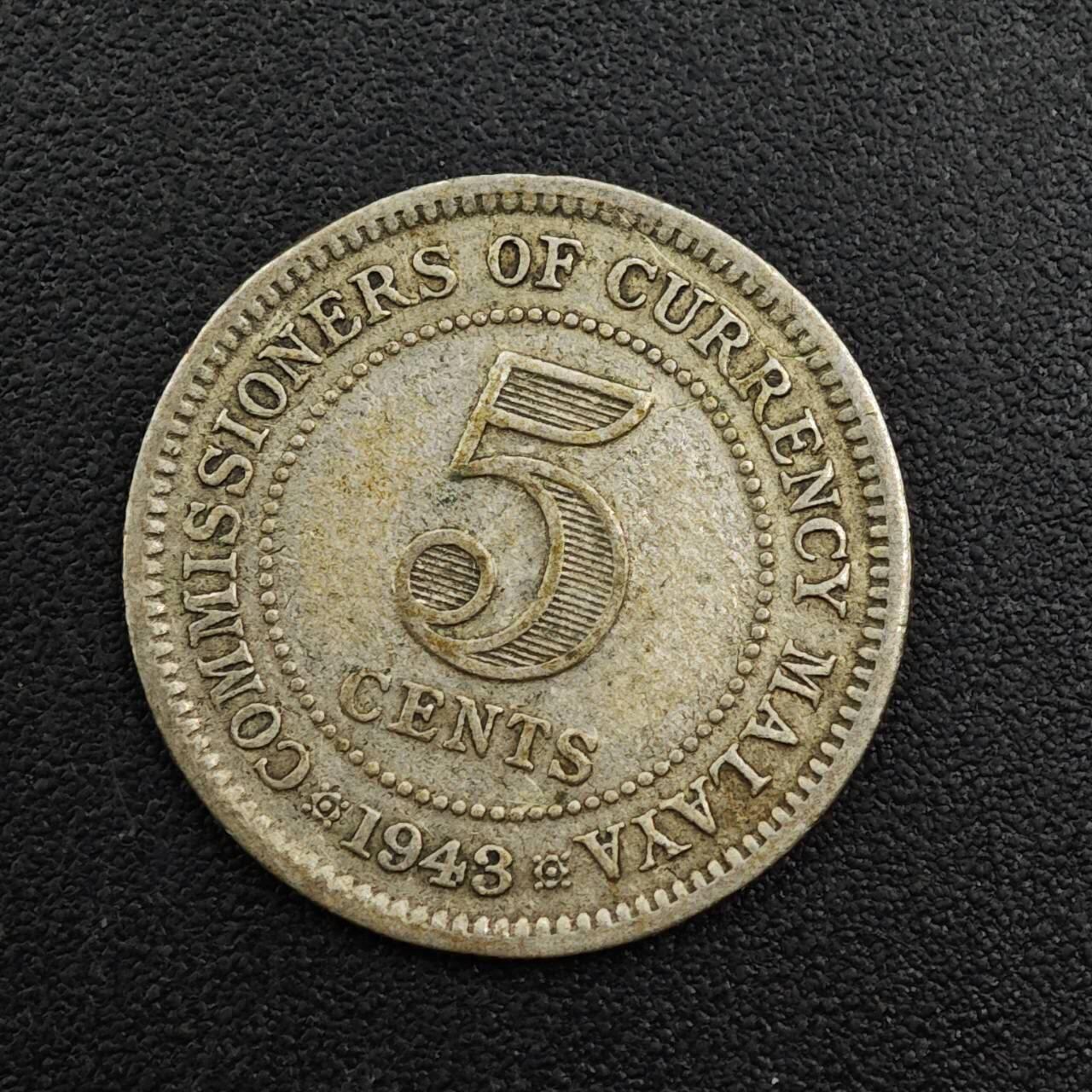 【淘币小摊】实时拍第七百九十五拍   银币套币场   满百包邮可预留二周 每周一统一发货   马来亚1943年乔治六世5分银币