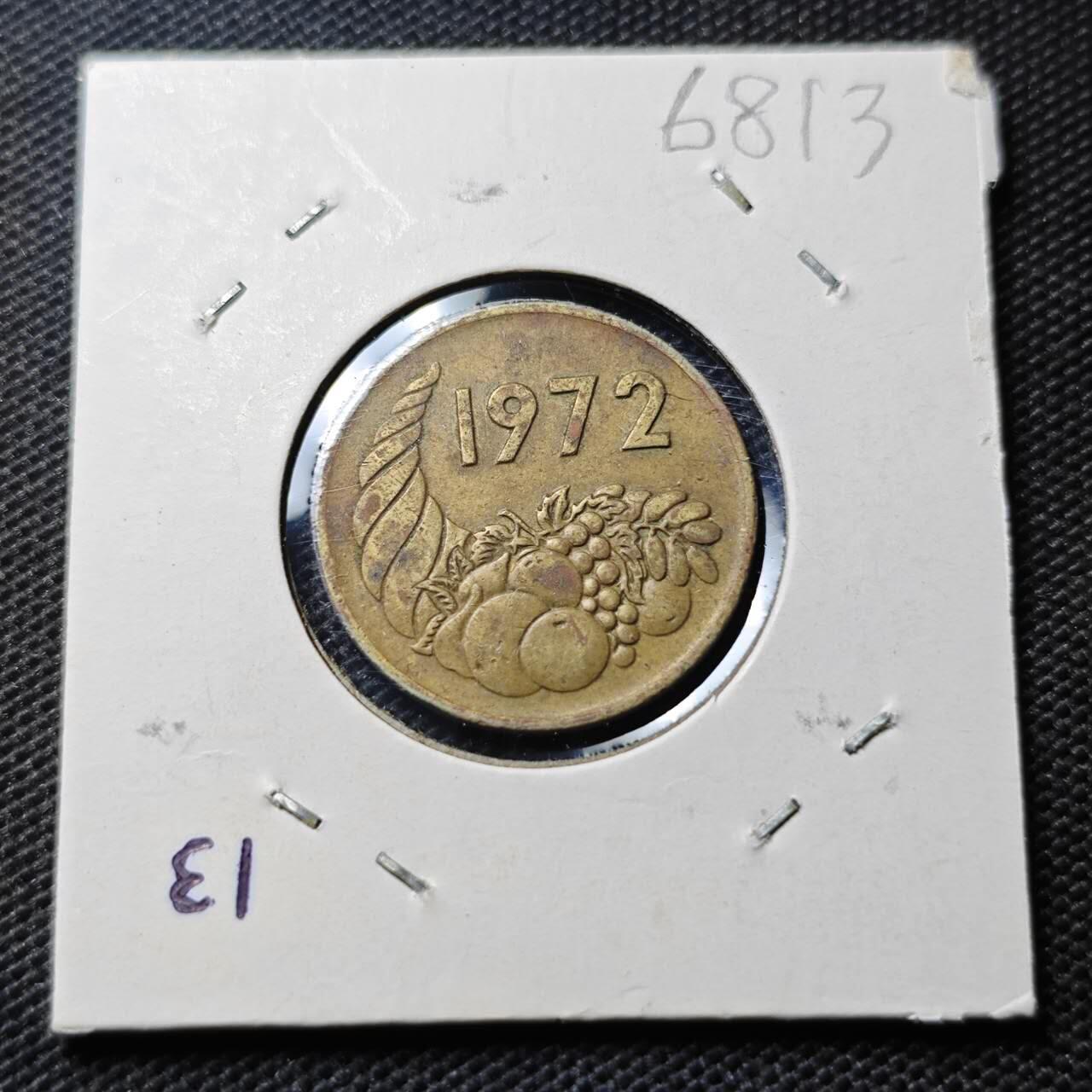 KK钱币收藏小铺  第368场  2月预留时间 周末发货  1972阿尔及利亚20分纪念币