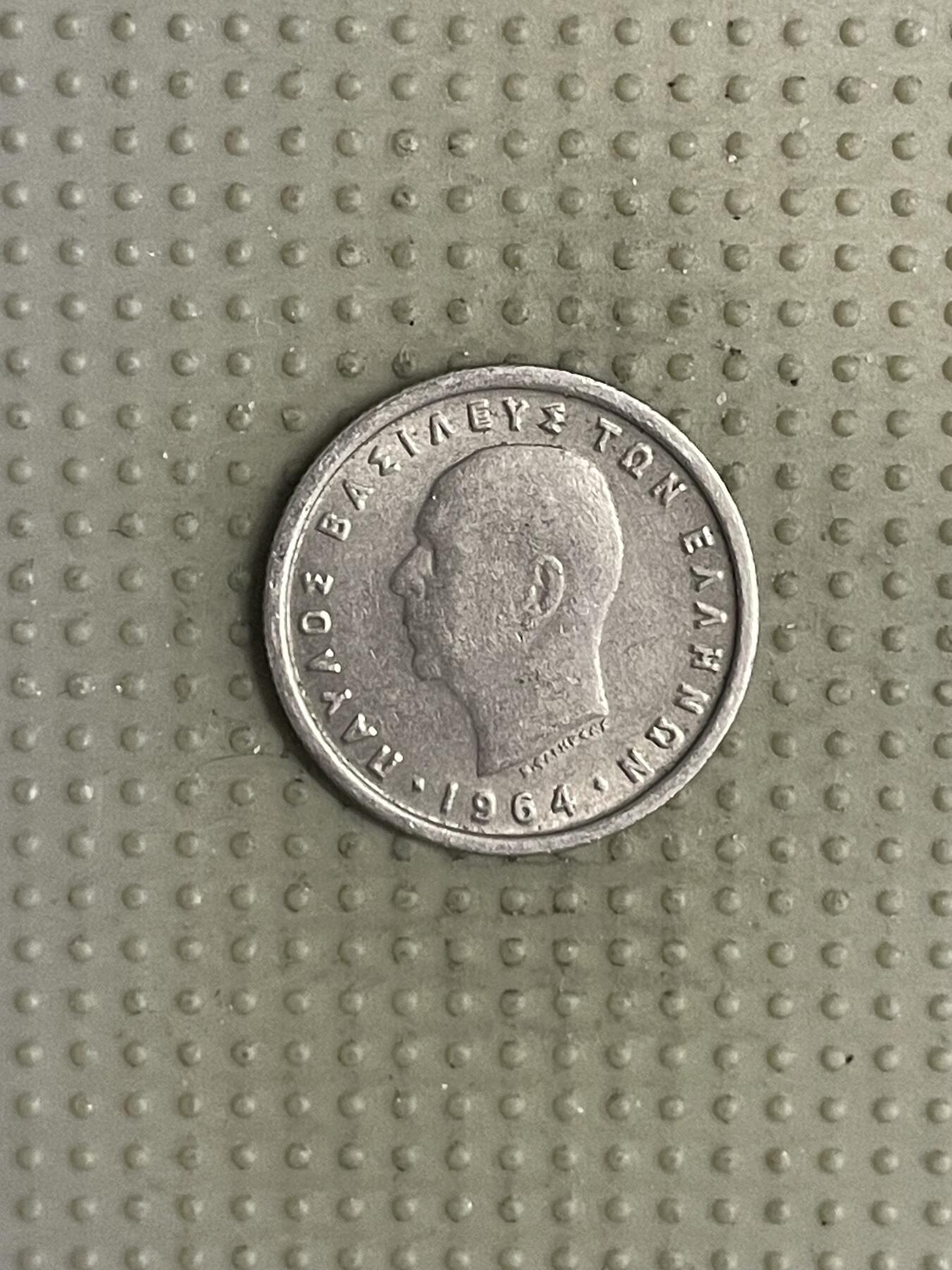 2025年第110场各国散币拍卖（总第110场） 希腊1964年50雷普塔