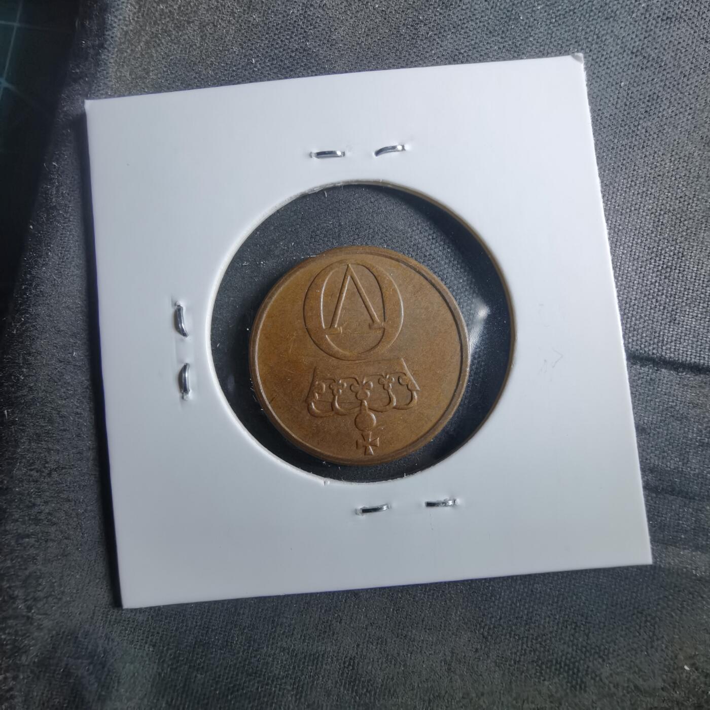 沼泽如烟--第899场 挪威1971年2欧尔