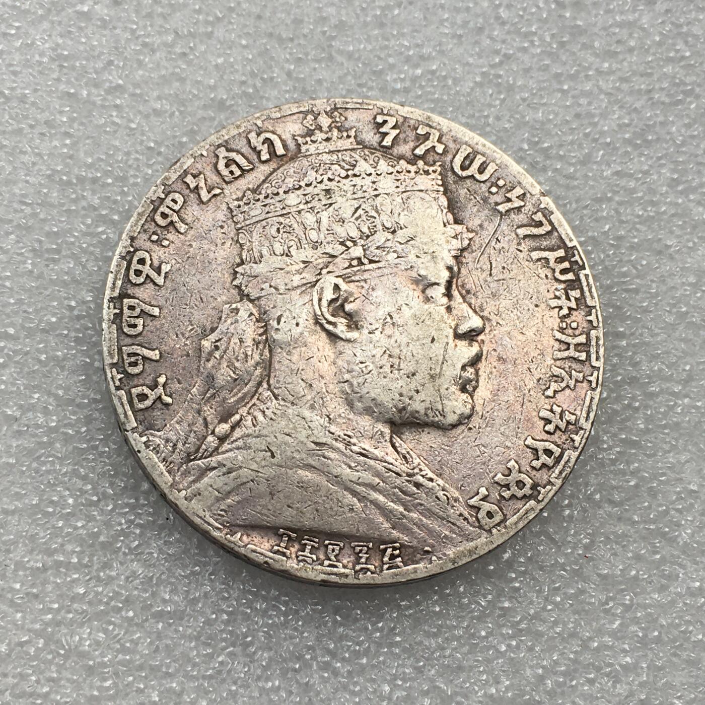 世界钱币专场拍卖 每周二开拍