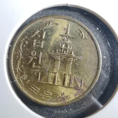 沼泽如烟--第899场 - 韩国1971年百円