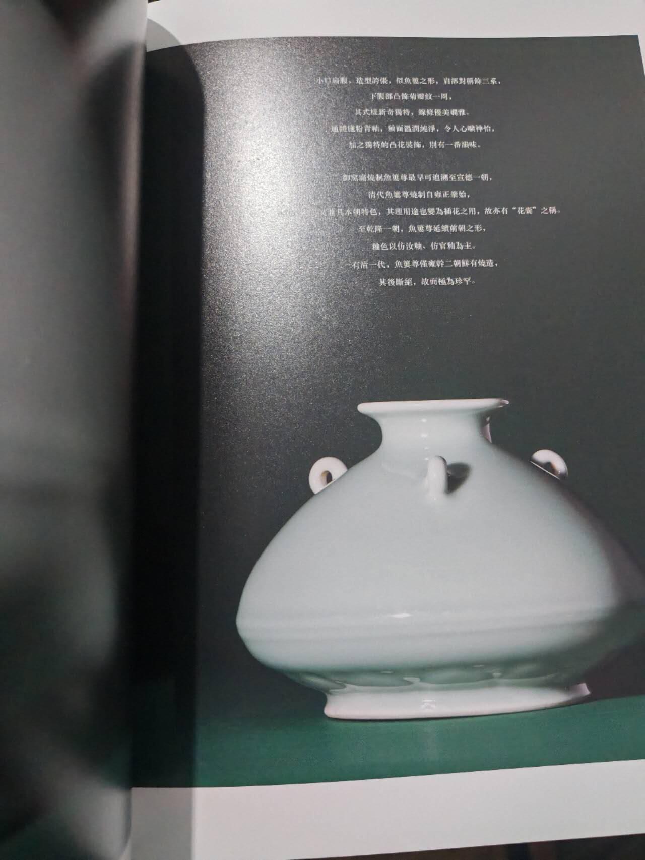 各大知名拍品公司，经典拍卖画册专场 德瑞，宫廷瓷器拍卖