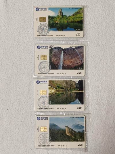 易卡拍卖第57期 - IC—39武夷山风光。FJ福建原地版。带封套，收藏级品相。如图所示！