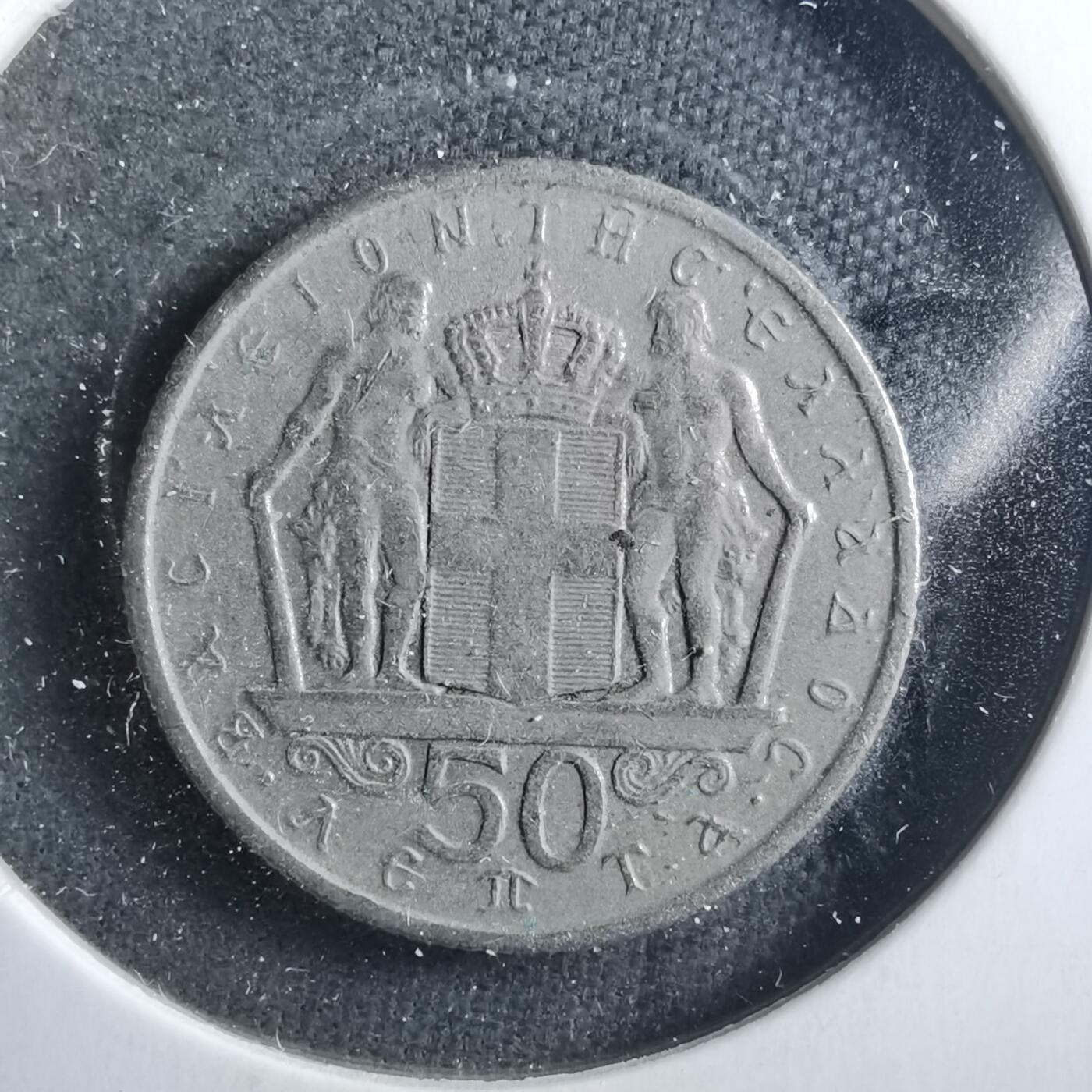 沼泽如烟--第899场 希腊1966年50雷普塔