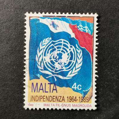 ↓君缘收藏649期☞钱币邮品↓无佣金、可寄存、满30元包邮  - 马耳他邮票，1989年马耳他独立25周年·联合国旗帜邮票