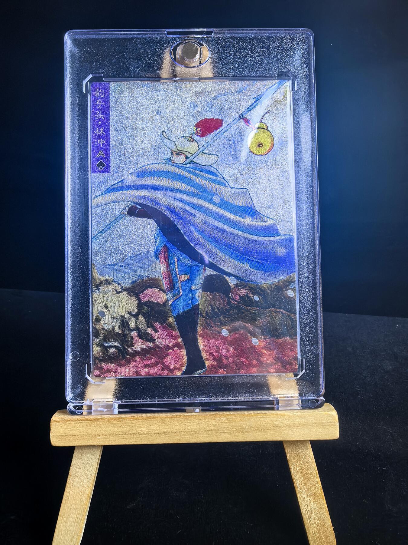 无佣金 不寄存 不收拍 链接少 我只是一个小小的卡牌收藏玩家  满150包邮非偏远  需要多宫大佬请私聊 部分卡牌设有底价（不想玩的那么累，即使有底价也会比市场价便宜的多，懂的自然懂） 拒绝小号抬价 大家放心拍 所有拍品部分套有卡膜 部分卡牌多宫 自制卡牌 不包厂瑕 放大镜 品控 勿拍 流拍商品会循环 感谢大家支持 留个关注 不定时上新 谢谢 藏无缺卡牌 满赠 油画水浒重置 林冲