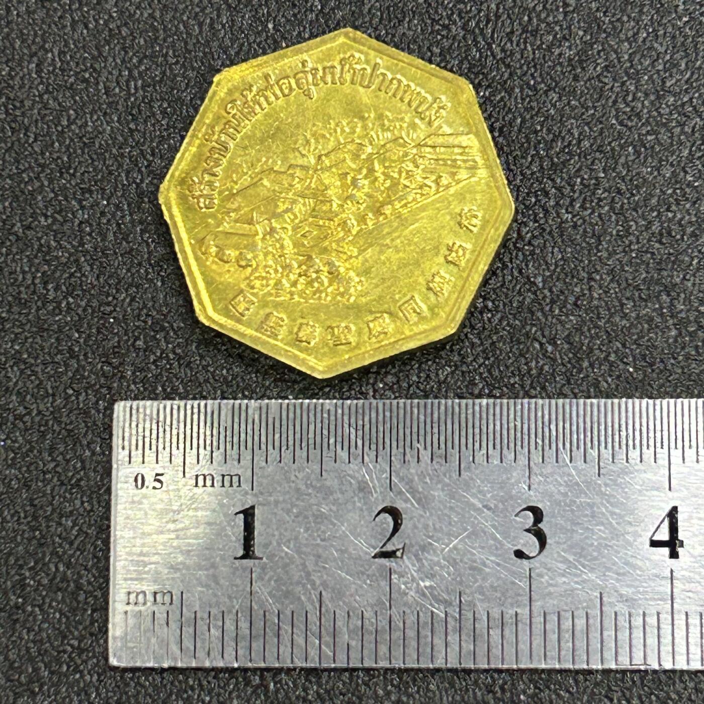 西秦中古拍卖第六十五期 泰国北方北大年府女神林姑娘纪念章 华人纪念章 有中文