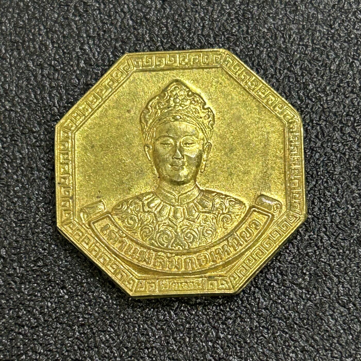 西秦中古拍卖第六十五期 泰国北方北大年府女神林姑娘纪念章 华人纪念章 有中文