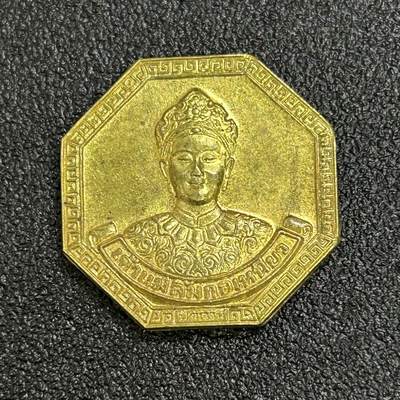 西秦中古拍卖第六十五期 - 泰国北方北大年府女神林姑娘纪念章 华人纪念章 有中文