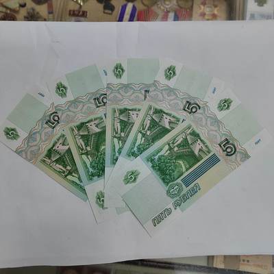 PCAI钱币13-598  杂項等小专场 五张俄罗斯钞