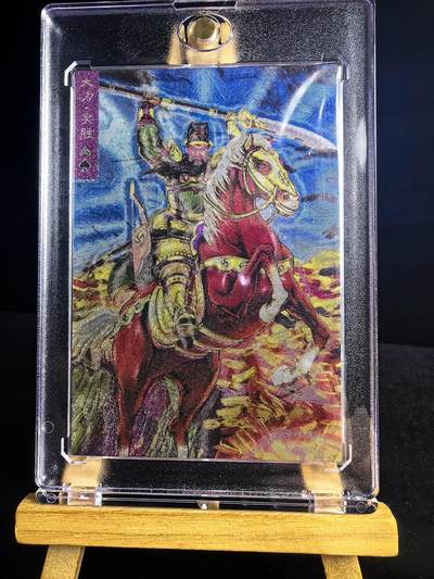 无佣金 不寄存 不收拍 链接少 我只是一个小小的卡牌收藏玩家  满150包邮非偏远  需要多宫大佬请私聊 部分卡牌设有底价（不想玩的那么累，即使有底价也会比市场价便宜的多，懂的自然懂） 拒绝小号抬价 大家放心拍 所有拍品部分套有卡膜 部分卡牌多宫 自制卡牌 不包厂瑕 放大镜 品控 勿拍 流拍商品会循环 感谢大家支持 留个关注 不定时上新 谢谢 - 藏无缺卡牌 满赠 油画水浒重置 关胜