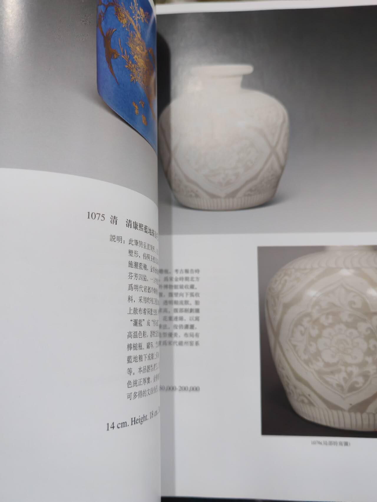 各大知名拍品公司，经典拍卖画册专场 景鸿堂，瓷器/佛像/艺术品拍卖，很重
