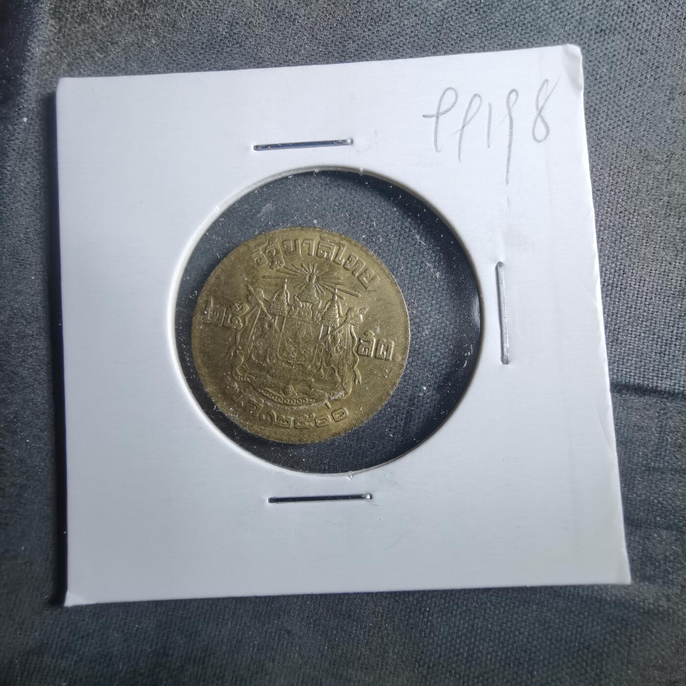 沼泽如烟--第899场 泰国