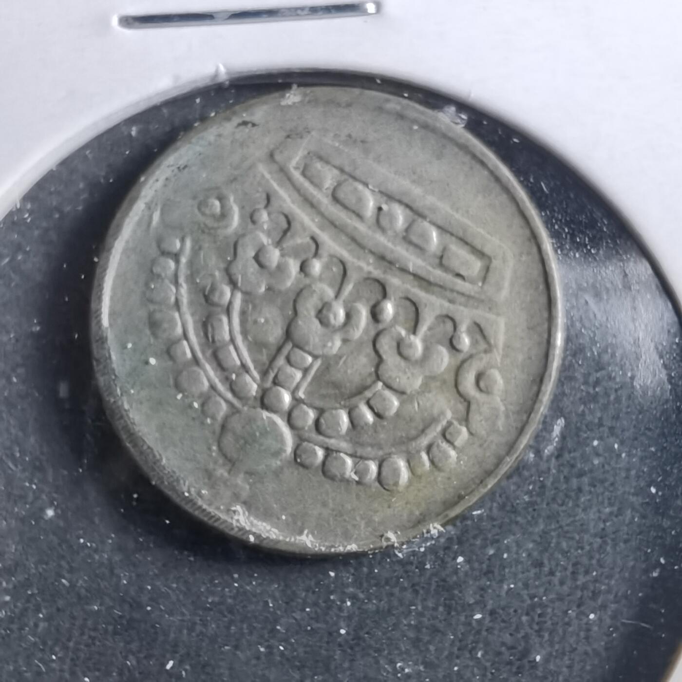 沼泽如烟--第899场 瑞典1960年25欧尔银币