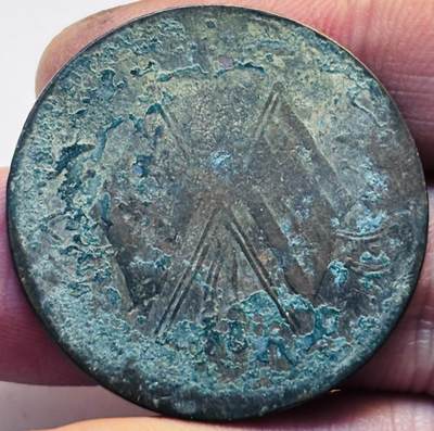 文馨钱币收藏第 280 场， 长期接收代拍品 - 中华民国双旗二十文