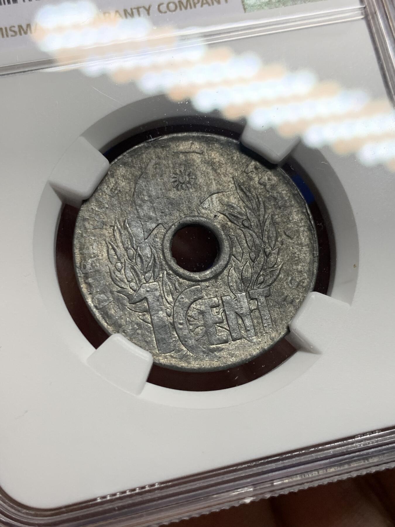 《竞宝斋》第437场 周日，周一2场连拍 （全场包邮） NGC MS62 法属印支1941花帽1分锌币 保存非常难得