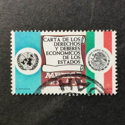 ↓君缘收藏649期☞钱币邮品↓无佣金、可寄存、满30元包邮  - 墨西哥邮票，1975年《各国经济权利和义务宪章》·徽章国徽邮票1全