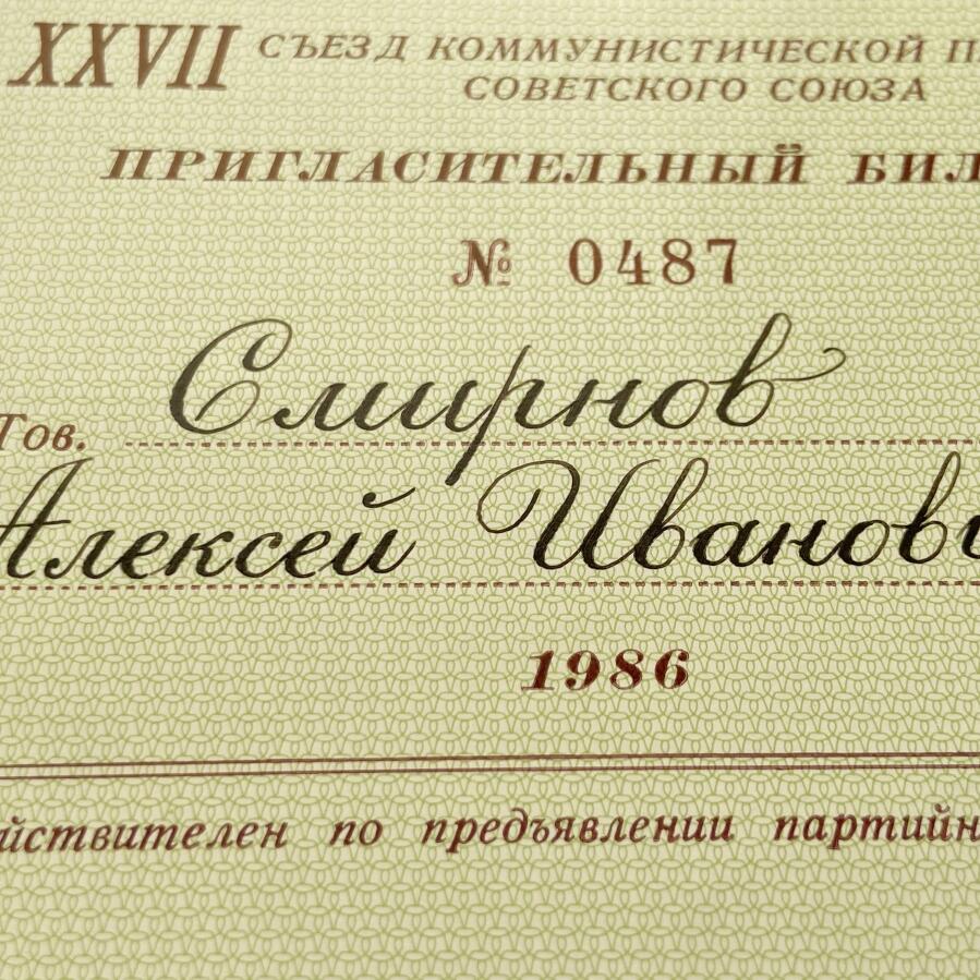 熹将军2025年秋冬小拍14 总55期