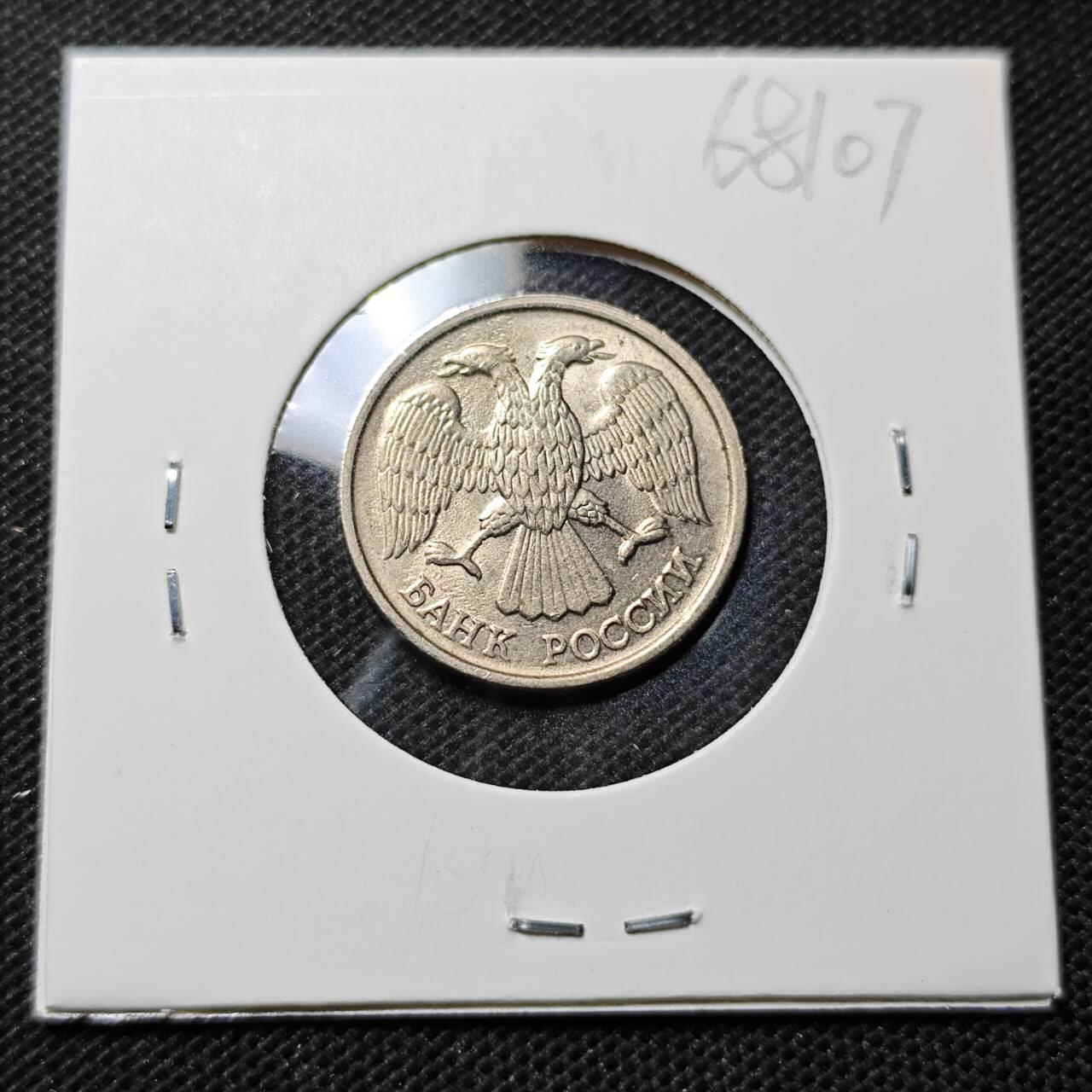 KK钱币收藏小铺  第368场  2月预留时间 周末发货  1992苏联10卢布