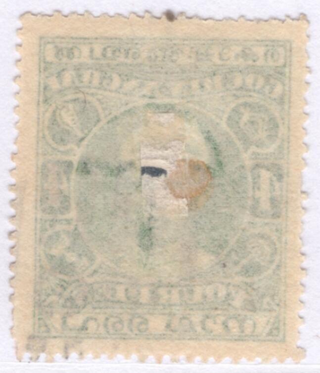 洪涛臻品批发群 精选邮票限时拍卖第1171期  1911年 科钦土邦国 罗摩跋摩一世 4 Pies 面值,好品! 少见!(头像为神话中太阳王朝著名国王毗湿奴的化身