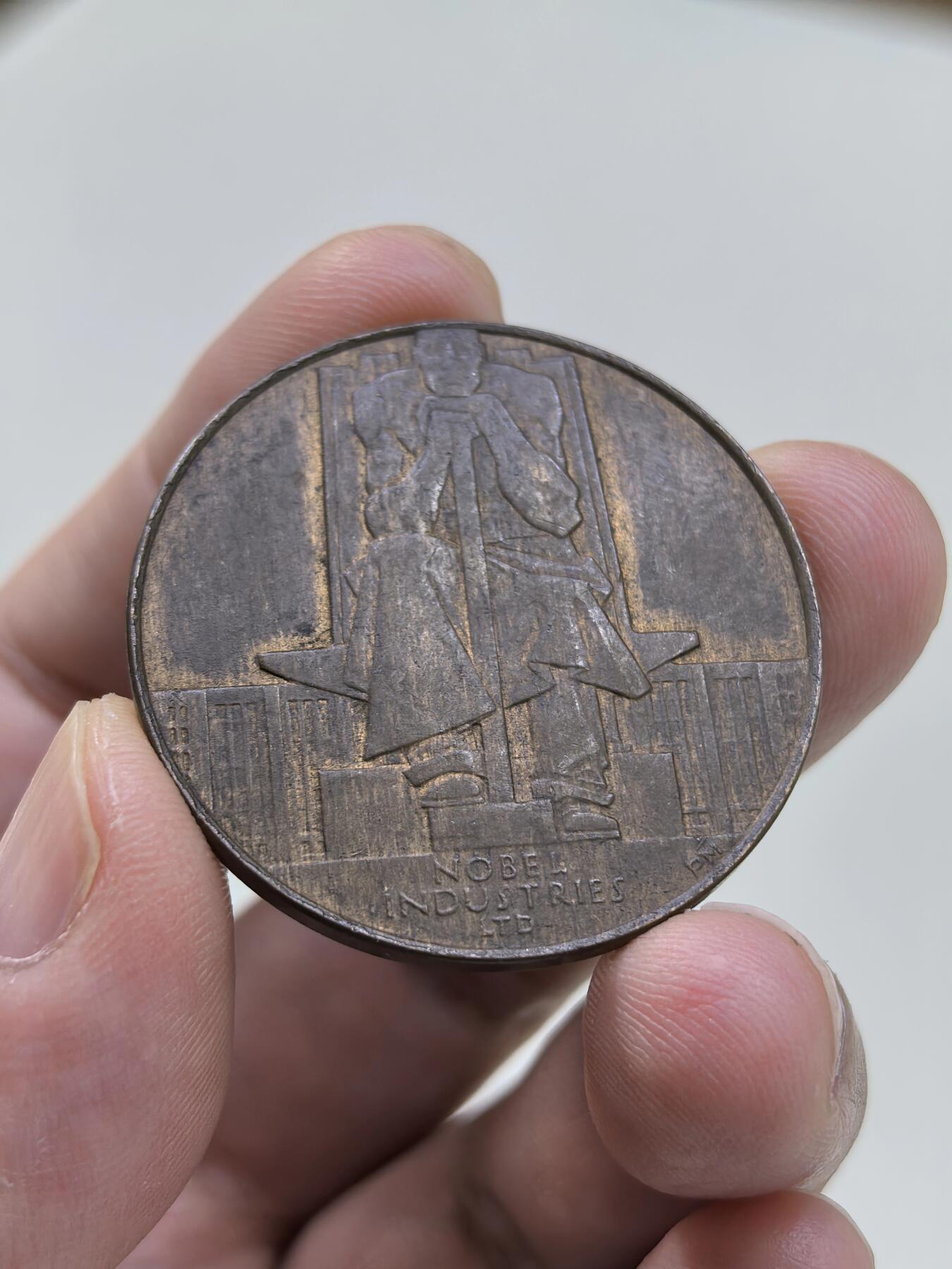 博洋堂世界钱币拍卖第146期（全场包邮） 英国1925年帝国博览会诺贝尔公司铜章