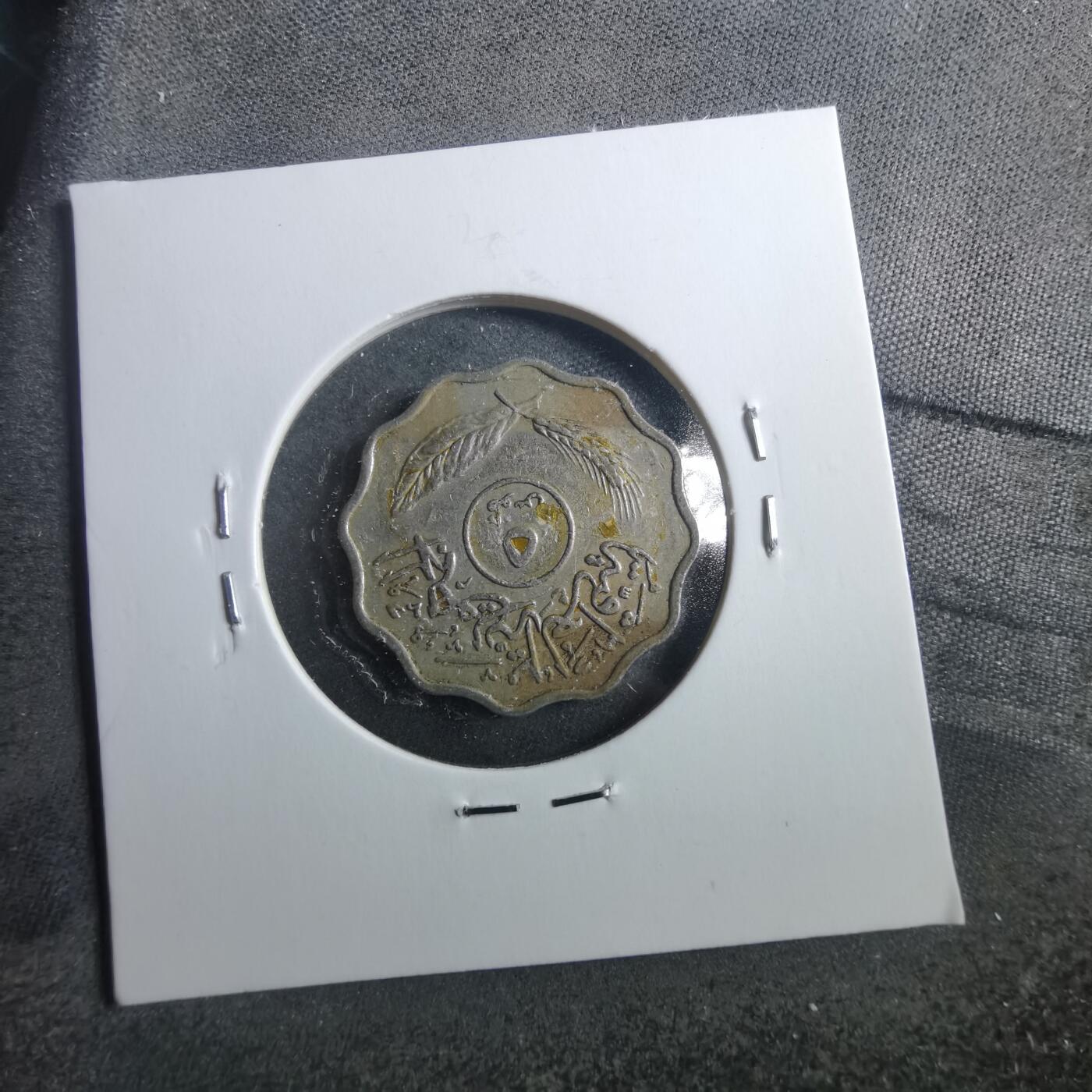 沼泽如烟--第899场 伊拉克